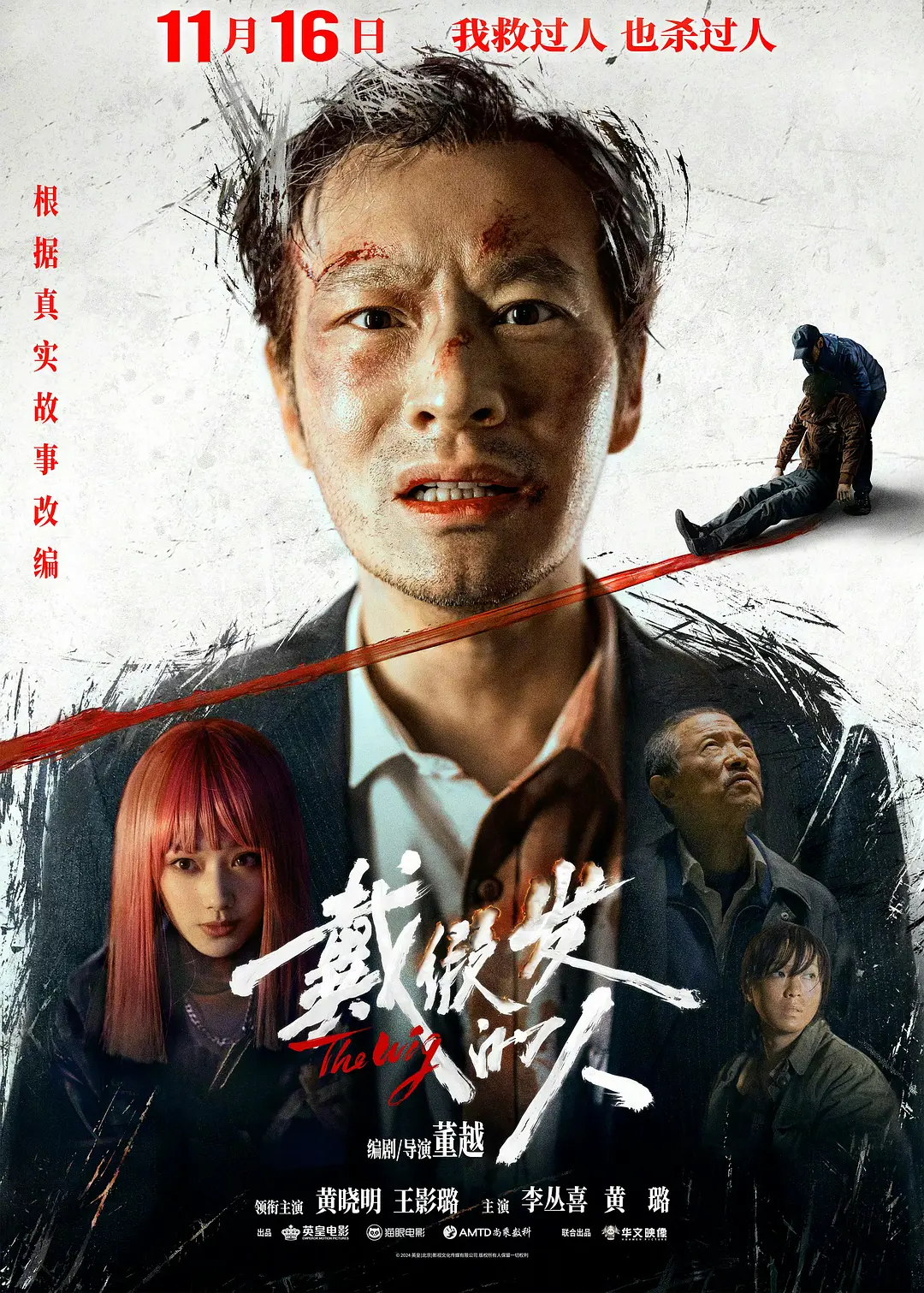 日韩一区二区三区久久精品