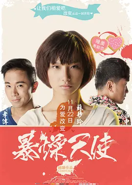 国产精品成人免费综合