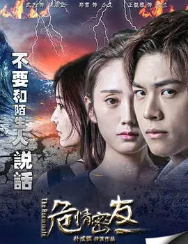 未满十八18周岁禁止免费网站