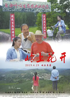 一区二区三区视频在线观看