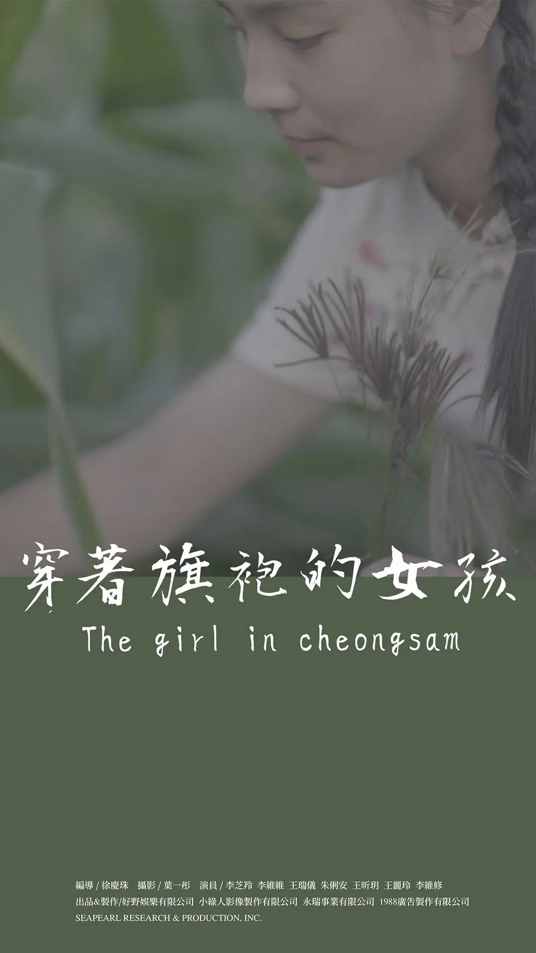 精品人妻伦九区久久AAA片69