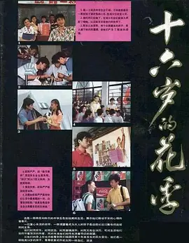 美女揉出出白浆视频在线播放