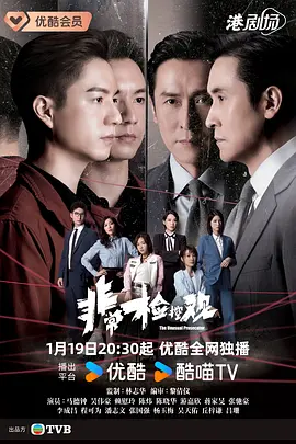 人禽伦免费交视频播放