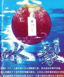 久久国产精品国产三级国产专不