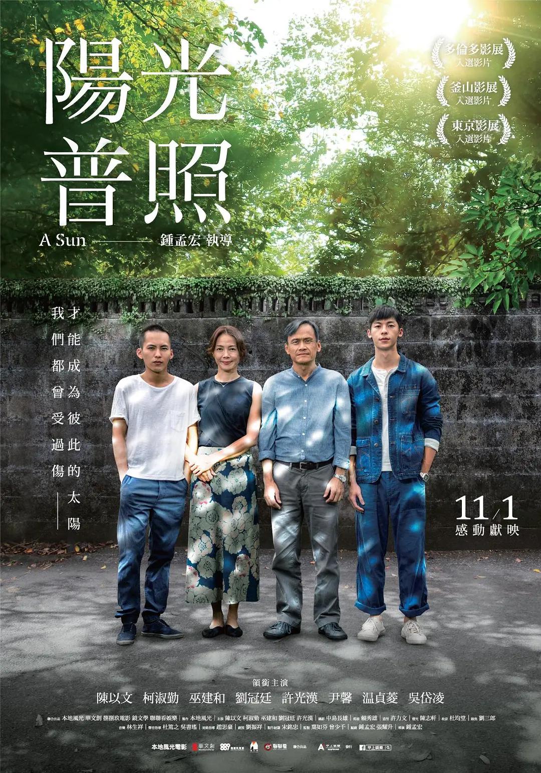 亚洲精品国偷自产在线