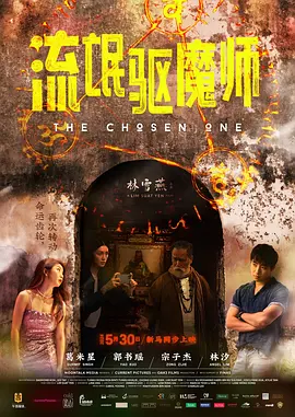 花蝴蝶高清视频免费观看大全