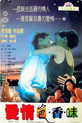 国产免费无码一区二区视频,无码精品国产va在线观看,99香蕉国产精品偷在线观看,超碰97久久国产精品牛牛 - BD国语在线观看完整版