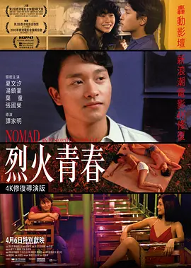 天堂久久 - 4k高清完整版播放