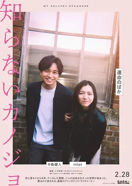 日本免费a级毛一片