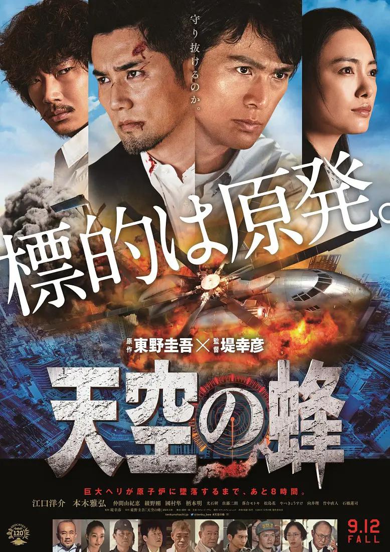 国产真实交换3p视频