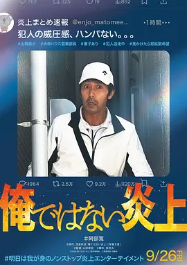 亚洲精品无码午夜福利中文字幕
