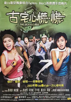 我和同桌说我刚刚做了个梦