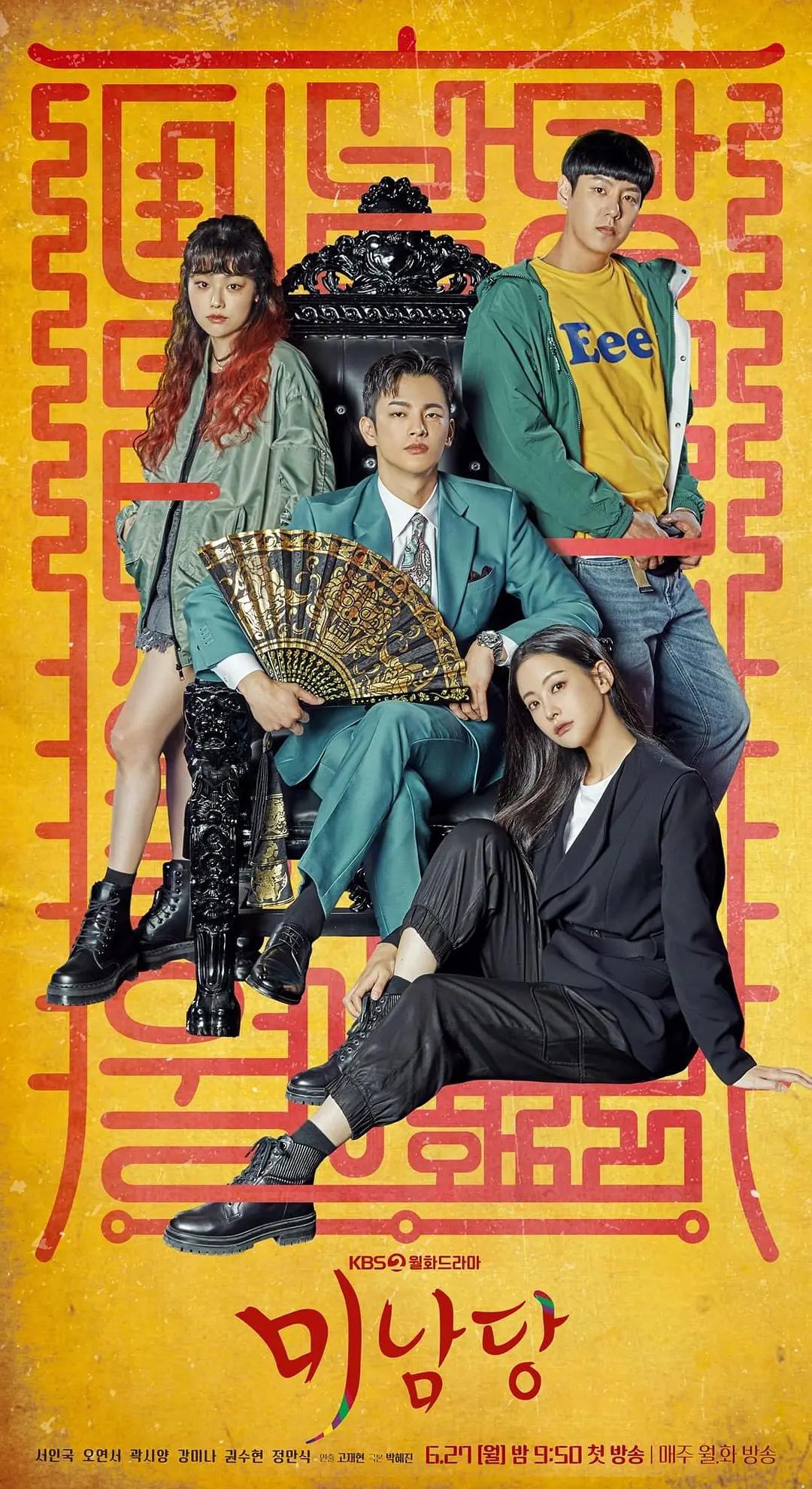 男人的天堂在线女人天堂