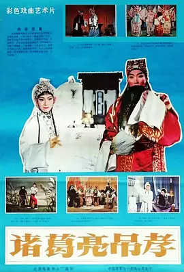 色噜噜狠狠色综无码久久合欧美