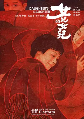 国产在线精品无码二区二区