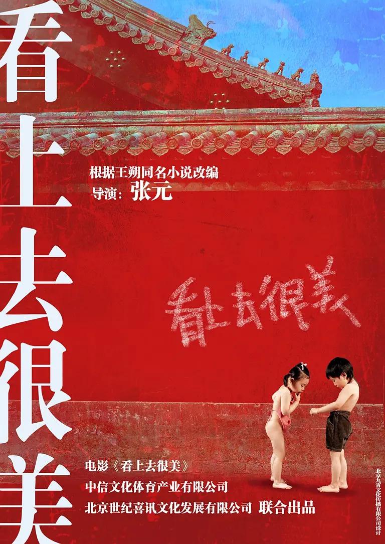 性色av一区二区三区无码 - BD韩语韩国电影在线观看