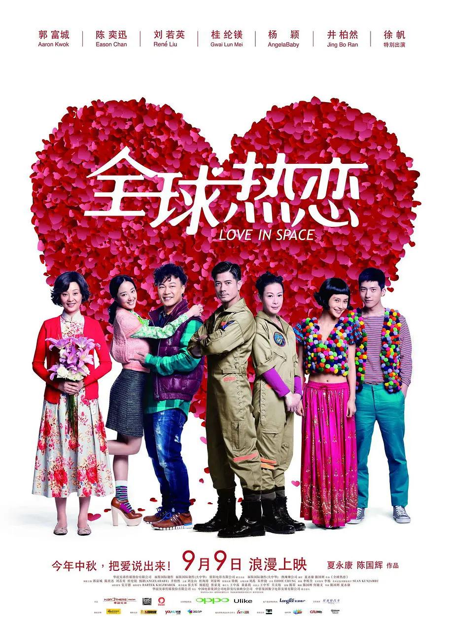 成人午夜爽A片免费视频