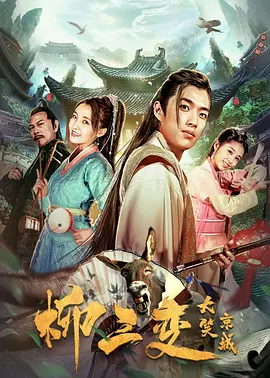 调教男男gay打光屁股-详情介绍字幕高清版在线播放
