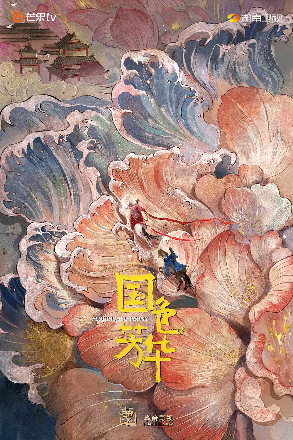 欧美一级免费大片 - 1080P神马影院在线