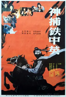 136国产福利导航