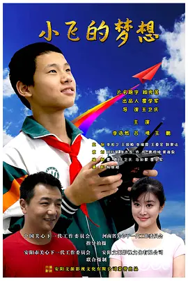 未满十八周岁未成年人请自觉离开