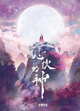 99久久国产综合精品五月天喷水 - BD在线播放观看