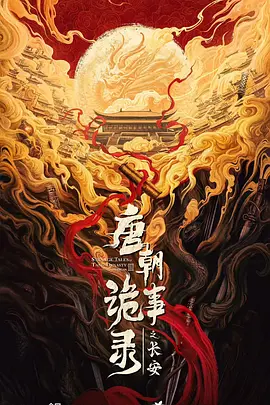 天天射影院天天射综合网