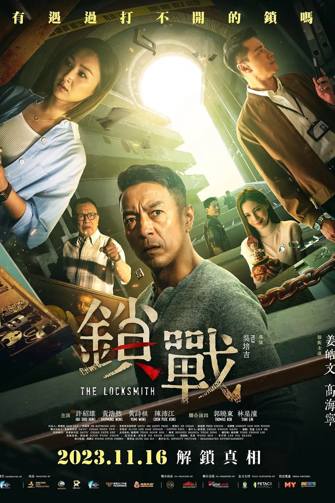 久久久精品国产一区二区