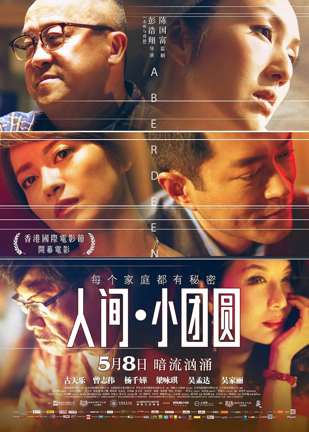 五月丁香六月综合激情无码软件亮点