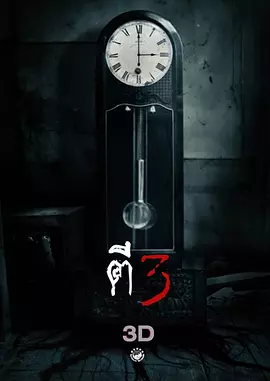 亚洲久久一区二区-高清无水印欧美电影在线
