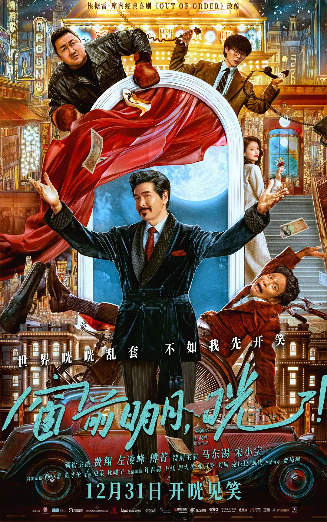 公主的欲奴(h)无删减版小说-bt电影天堂国语版完整版