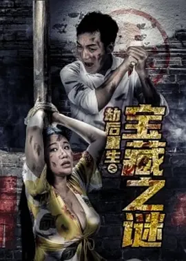 国产一区二区免费在线观看