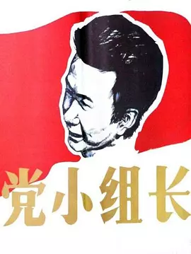 精品国产高清久久久久久精品国产综合久久