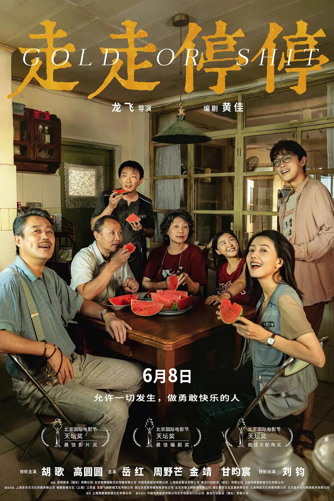 国产在aj精品 - 剧情片日韩免费观看