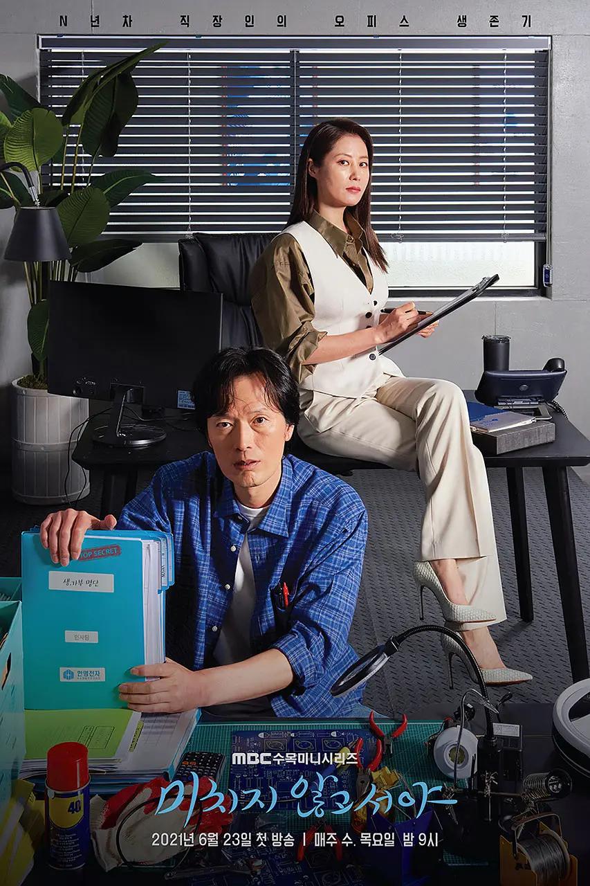 亚洲老熟女激情亚洲 - 在线免费观看电视剧