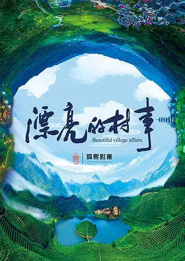 日韩精品无码中文字幕一区二区 - BD国语电影在线观看