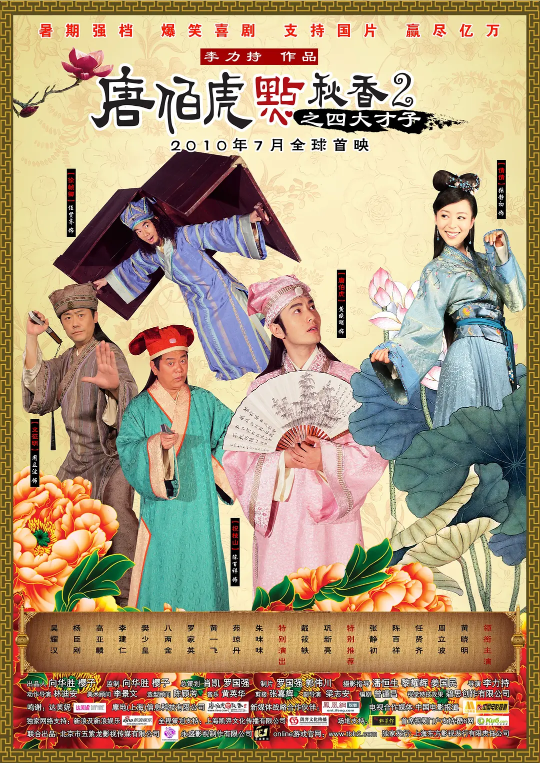久久青草国产精品一区