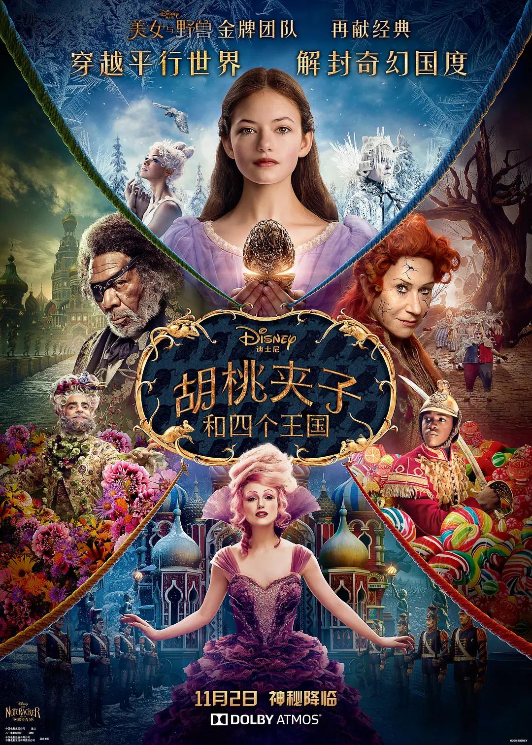 国产成人免费高清视频网址
