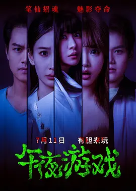 免费观看一级特黄欧美大片