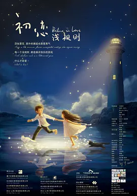 狠狠躁天天躁中文字幕av - BD韩语天堂在线