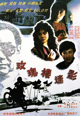 亚洲第一狼国产综合网站