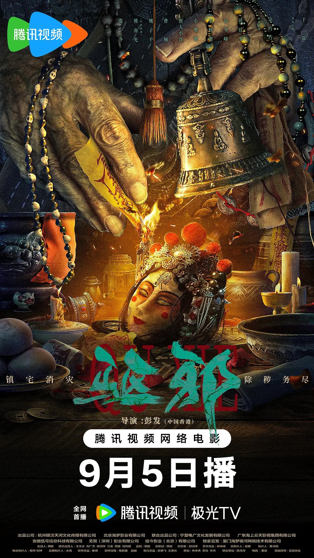 伊人久在线观看视频_国产av无码专区国产乱码_国产三级在线观看播放视频_欧美日韩久久中文字幕 - BD韩语免费在线播放