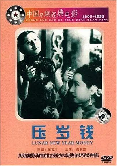 欧美野战青青久久日韩精品福利片午夜免费观着