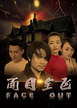 温柔的杀死我