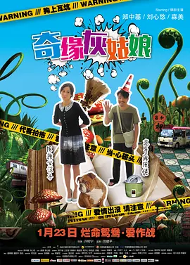 飘零影院是一个提供在线观看高清完整版电影的网站