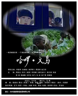 姑娘免费观看完整版高清中文