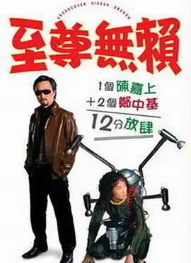 午夜福利影国产