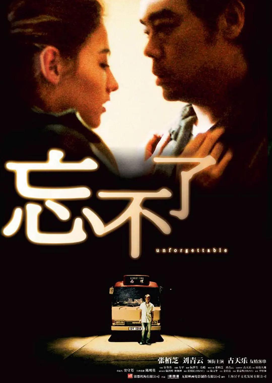 99精品国产免费观看视频