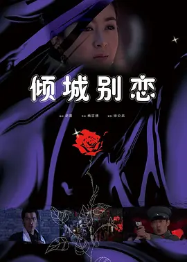 亚洲国产成人精品久久久