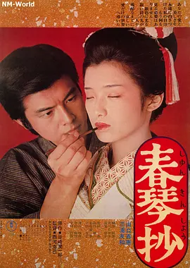 成人黄色电影-黄色网-高清无码亚洲影院